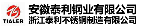 安徽泰利鋼業有限公司
